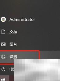 Win10电脑时间校准方法