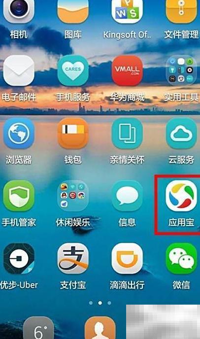手机预订羽毛球馆教程与技巧