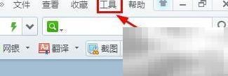 360浏览器隐藏窗口怎么设置