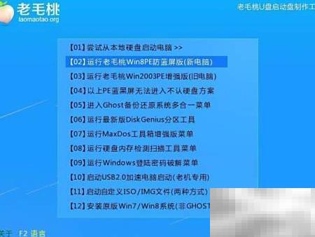 XP系统安装与设置教程