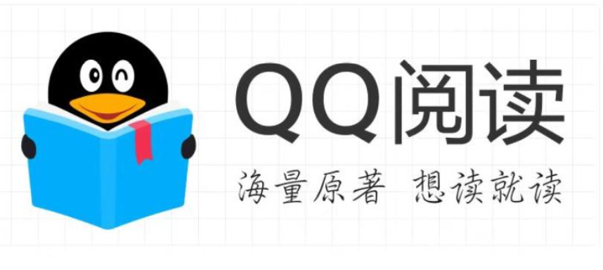 QQ阅读官网入口及下载地址