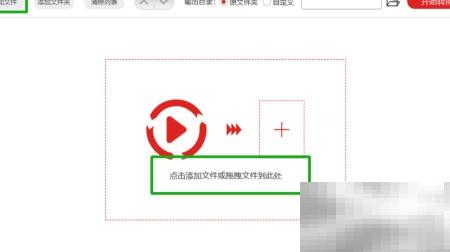 MP4转VOB批量转换教程