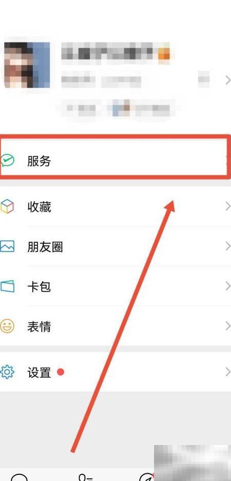 微信支付密码怎么改？简单步骤详解