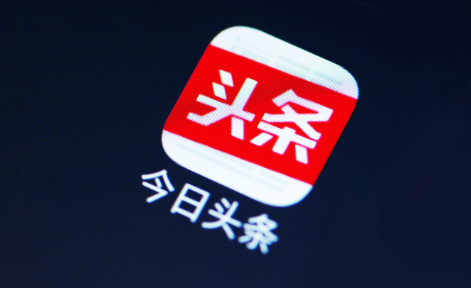 今日头条专栏怎么创建及运营步骤详解