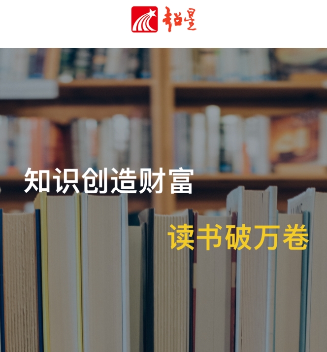 学习通登录入口 超星课程官网官方链接