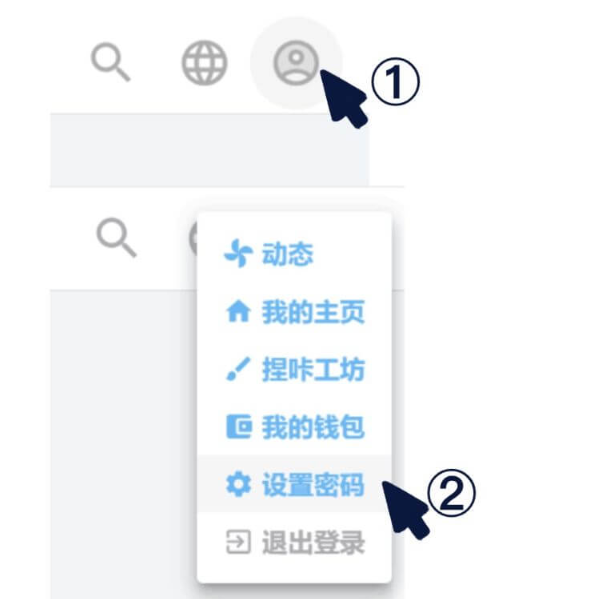 捏咔设置/修改密码方法