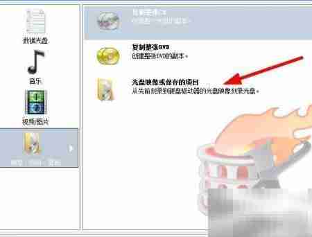 CUE文件刻录方法详解