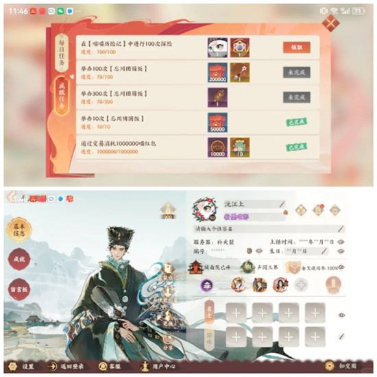 《忘川风华录》喵喵历险记玩法攻略