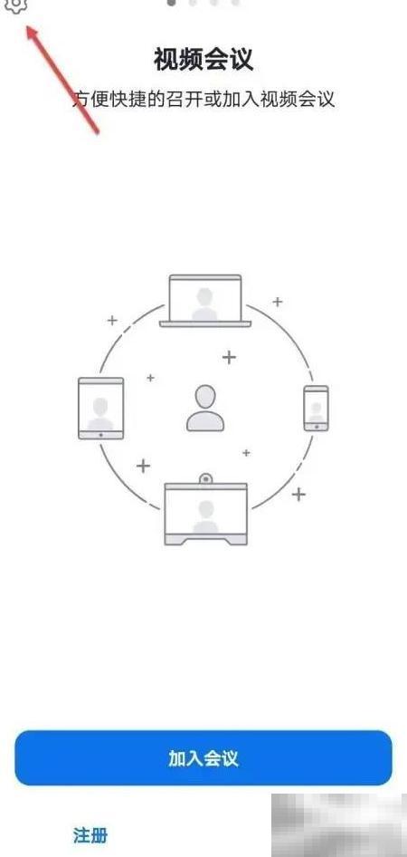 Umee音频自动连接设置教程
