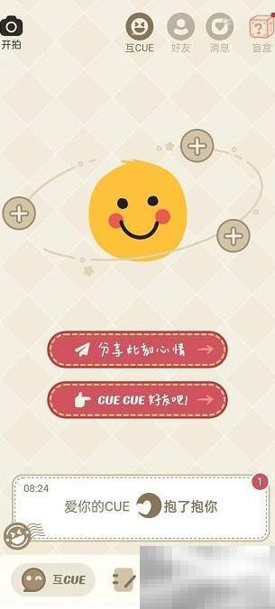如何查看CUE版本号