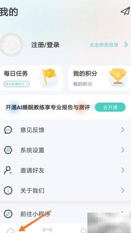 冥想启程前的周播精彩时刻