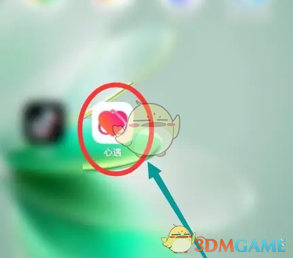 心遇如何查看在线用户？