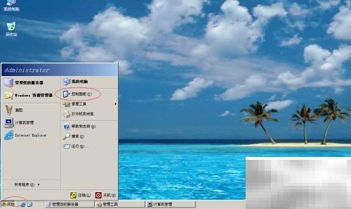 Windows Server 2003 修改管理员用户名方法