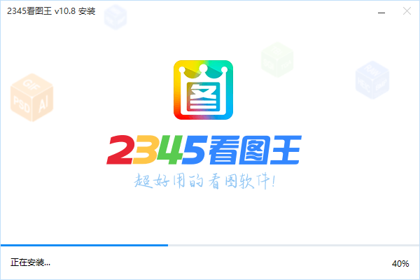 2345看图王如何调整图片对比度_2345看图王对比度调整的优化技巧