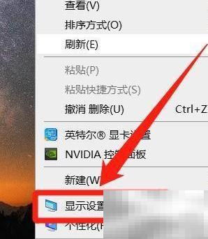 Win10系统保护怎么开启