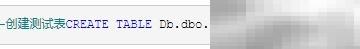 SQL Server日志还原数据方法
