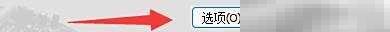 VSC虚拟声卡缓冲区怎么设置