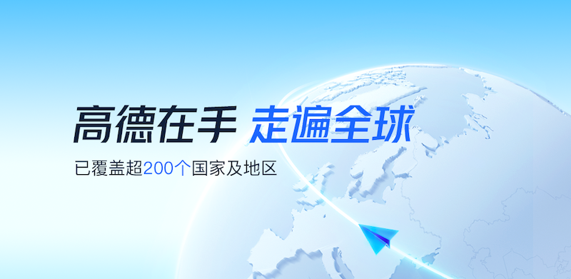 高德地图AR找车支持哪些手机型号
