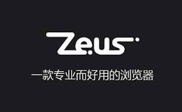宙斯浏览器视频嗅探失败解决方法