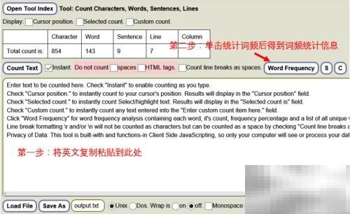 知米词表高效导入方法分享