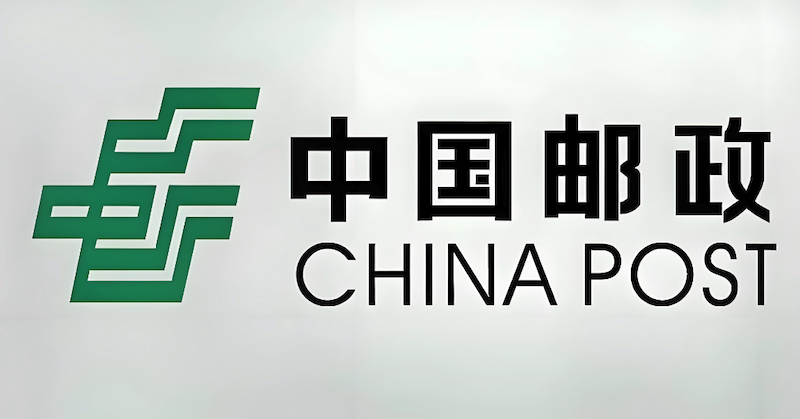 EMS国际快递单号查询 邮政国际包裹查询入口