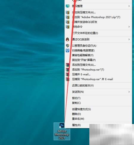 Photoshop 2021学习功能全解析