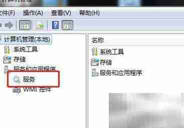 Win7禁用DHCP客户端服务
