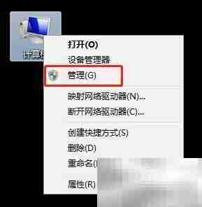 Win7禁用DHCP客户端服务