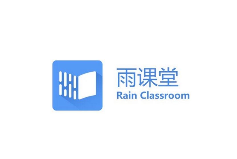 雨课堂怎么加入课程班级_雨课堂加入码班级邀请教程