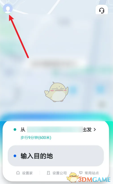 《萝卜快跑》添加家和公司站点教程