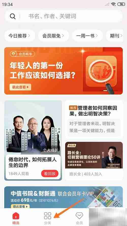 中信书院：夯实敏捷制造基础
