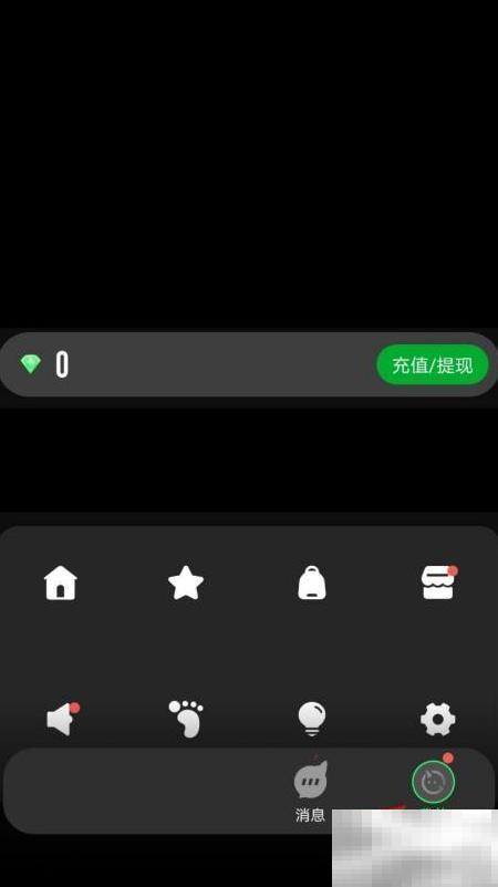 科荣免打扰模式怎么开启？