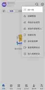 抖音如何禁止转载
