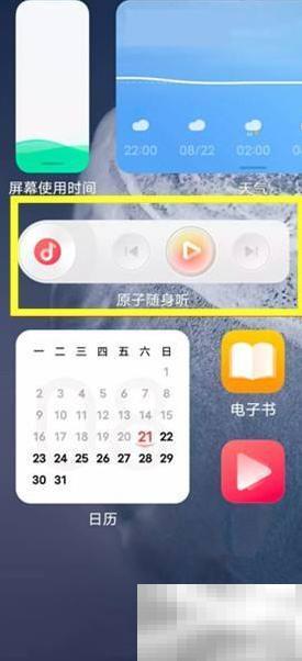 iQOO 8音乐播放器添加教程