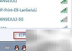 ADSL上网技巧与设置全解析