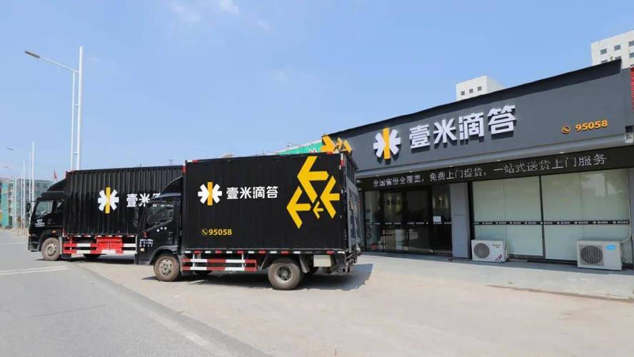 一米滴答电子凭证上传方法及审核流程