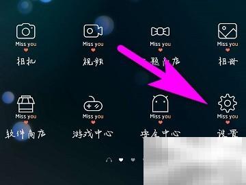 OPPO手机默认音乐App设置方法
