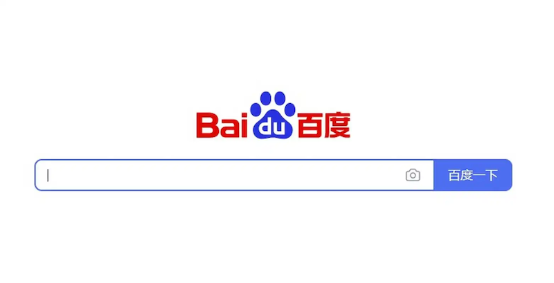 百度官方首页链接 百度平台官网地址