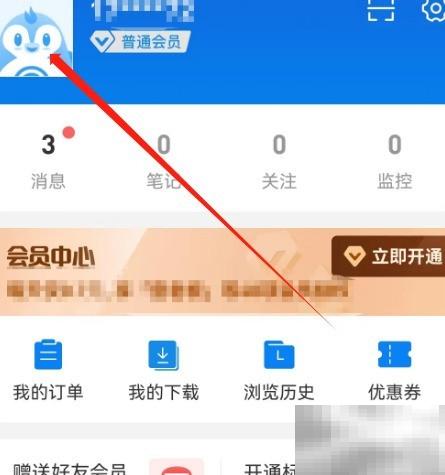 安卓企查查怎么添加行业分类