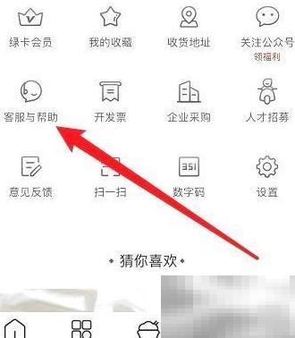 叮咚买菜客服电话是多少