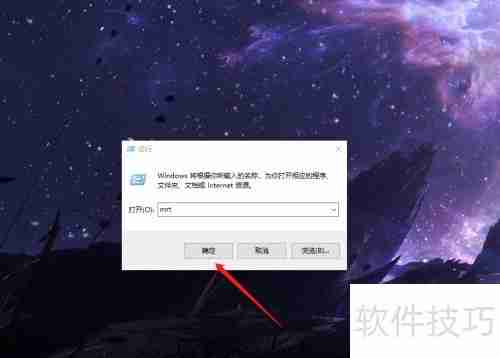 电脑中招？轻松几步教你删除恶意软件！
