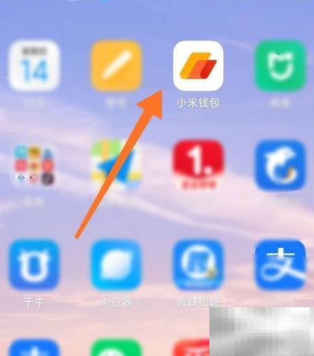 Mi Pay如何添加银行卡？