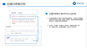 如何关闭小红书自动回复