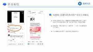 如何关闭小红书自动回复