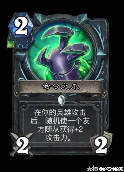 《炉石传说》抢先乱斗5套六胜卡组推荐
