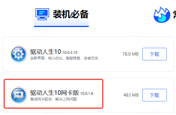 为什么网络连接正常却上不了网 5个步骤就能搞定!