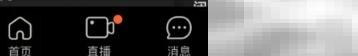 如何查看阿里巴巴软件用户名