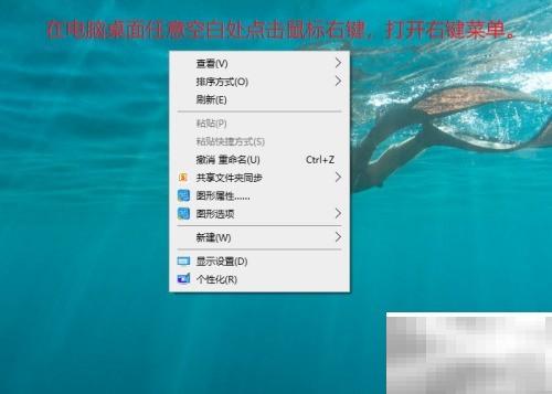 Win10托盘图标禁用技巧分享