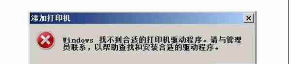 Win7网络连接不可用怎么办?