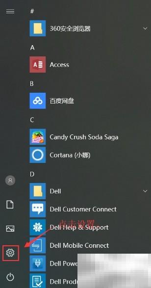 公用网络转专用网络方法解析